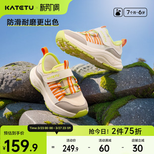 新品 男童2026春季 防滑鞋 子老爹鞋 卡特兔童鞋 女童跑步鞋 儿童运动鞋