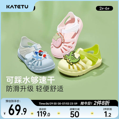 鞋内齿轮加特 防滑不易倒