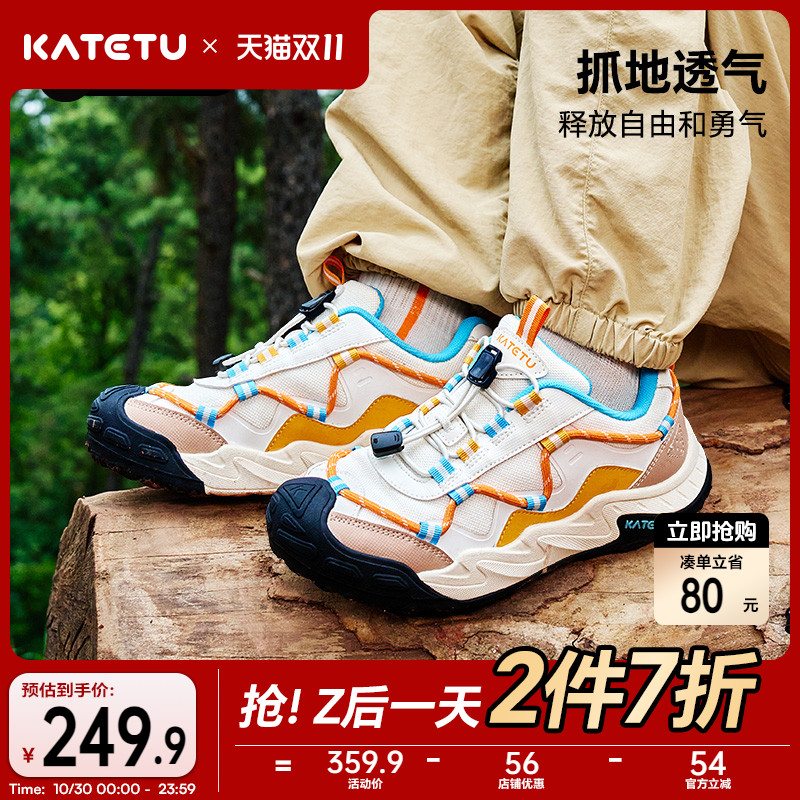 卡特兔儿童运动鞋2025秋季新品中大童休闲户外防滑耐磨儿童跑步鞋