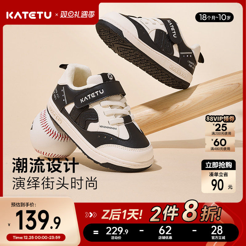 卡特兔儿童男童板鞋2025冬季新款女童低帮宝宝防滑鞋子童鞋棉鞋