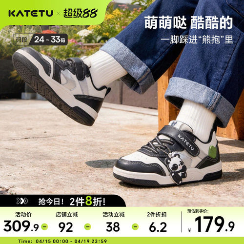 卡特兔童鞋儿童板鞋男童2026年春季新品防滑耐磨幼儿园女童运动鞋