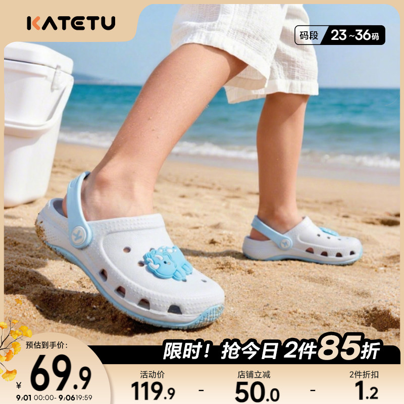 卡特兔儿童凉拖鞋男童2026年夏季防滑耐磨外穿不臭脚洞洞鞋女童图片