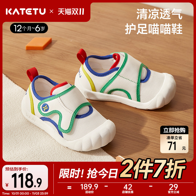 卡特兔秋季喵喵鞋X2CE022