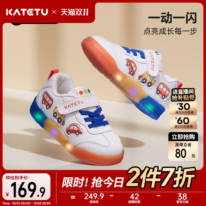 新款儿童板鞋女童小白鞋