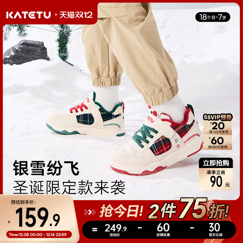 卡特兔儿童运动板鞋2025秋冬新款幼儿园小白鞋加绒棉鞋
