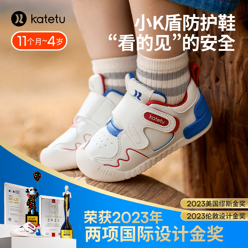 卡特兔小K盾防护鞋宝宝学步鞋机能鞋婴儿鞋入园鞋幼儿园小白鞋怎么样,好用不?