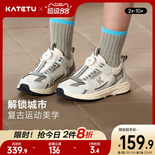 透气跑步鞋休闲宝宝鞋