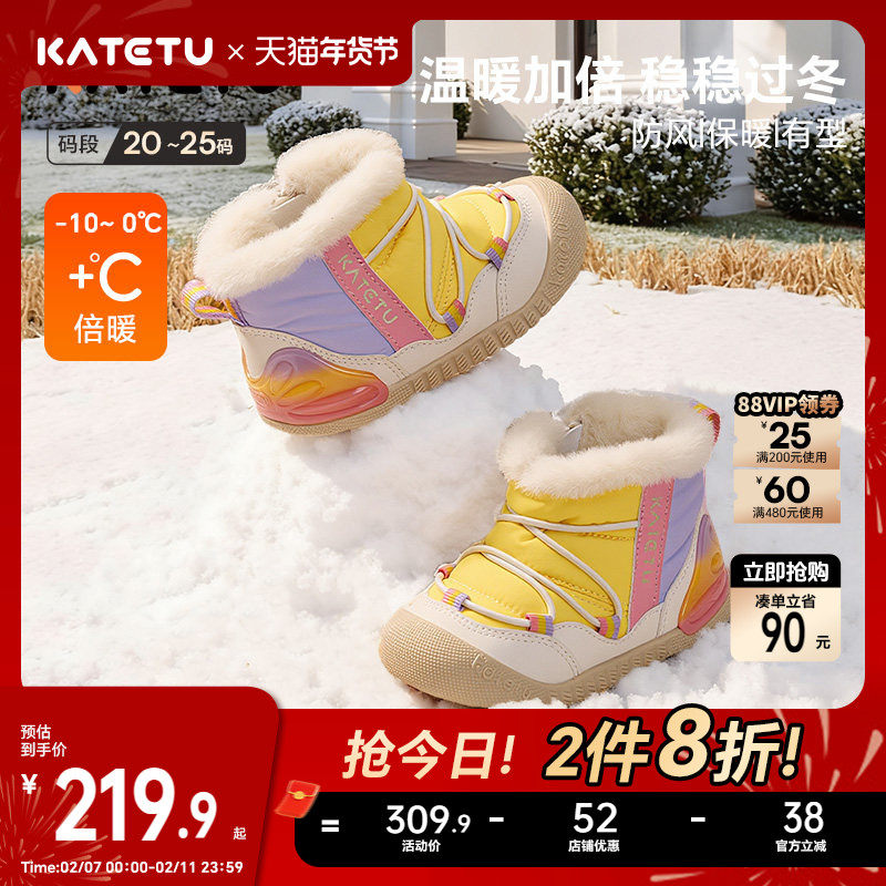 卡特兔学步鞋2025冬季新品宝宝棉鞋防滑耐磨加绒保暖儿童雪地靴