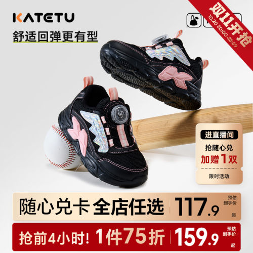 卡特兔防滑网眼透气跑步鞋