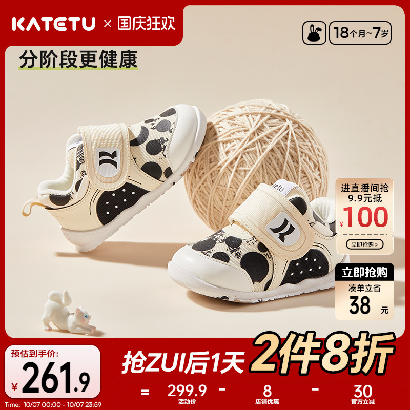 卡特兔儿童学步鞋大宽带魔术贴
