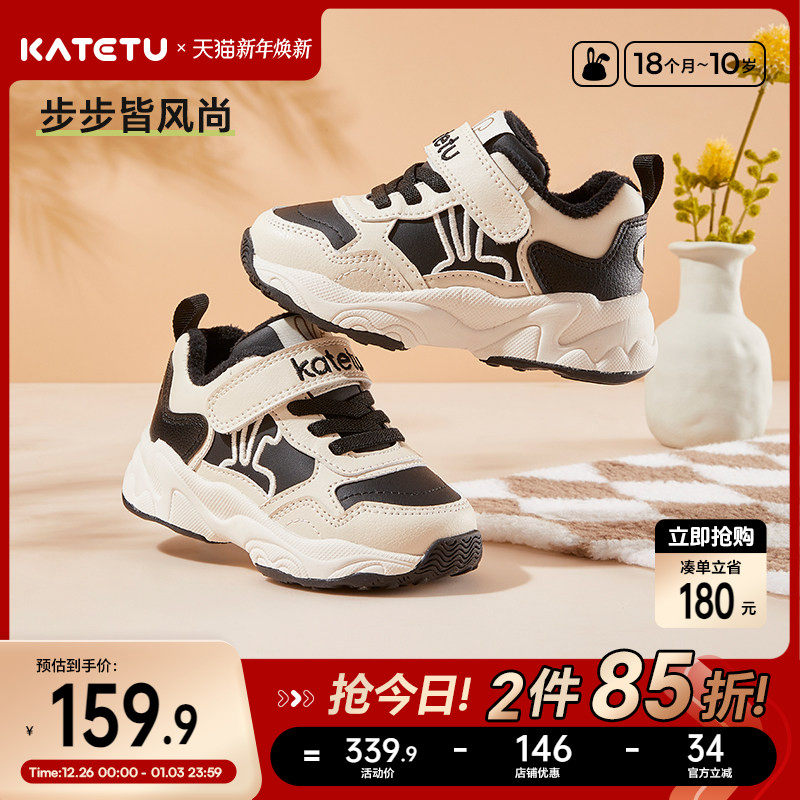 卡特兔儿童运动鞋女童鞋子户外冬季新款篮球鞋机能宝宝男童跑步鞋