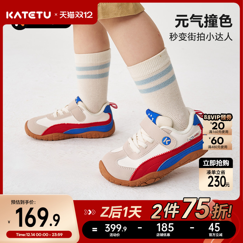 卡特兔儿童户外运动鞋男童2025秋季防滑宝宝女童舒适鞋子童鞋