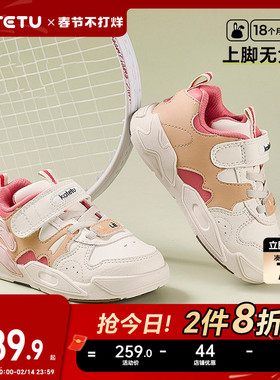 卡特兔儿童板鞋男童春季2025新款白色高帮鞋女童运动鞋宝宝跑步鞋