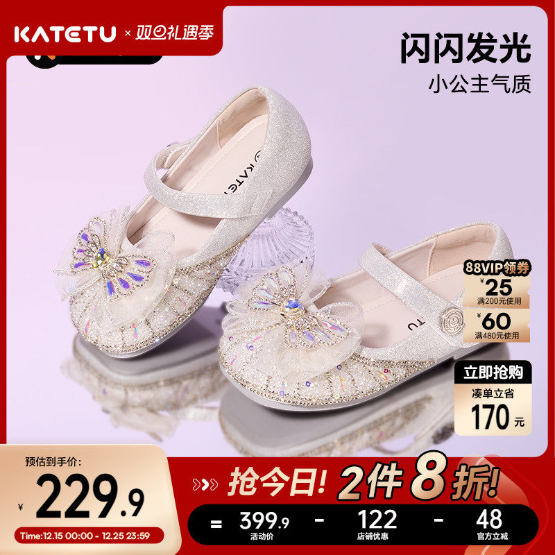 卡特兔女童公主鞋2026春季新品水晶软底女孩百搭礼服鞋演出鞋