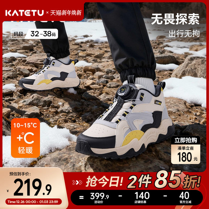 卡特兔童鞋儿童运动鞋男童2025秋冬新品旋钮扣防滑耐磨女童跑步鞋