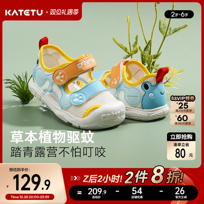 卡特兔女童学步鞋软底儿童男童小童机能鞋防滑宝宝婴儿童鞋凉鞋