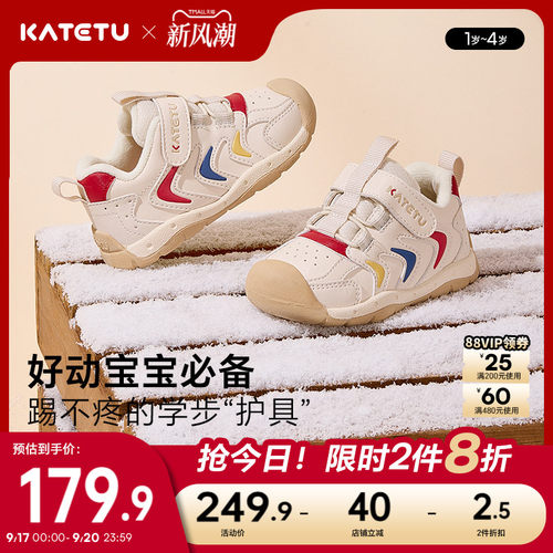 卡特兔秋冬室内鞋幼儿园小白鞋
