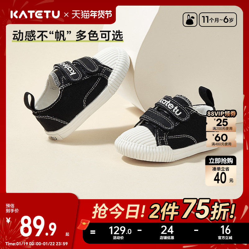 卡特兔帆布女童鞋子春季童鞋男童布鞋幼儿园室内鞋女儿童饼干鞋,童鞋/婴儿鞋/亲子鞋,帆布鞋,淘宝优惠券,粉丝福利购,淘宝优惠卷