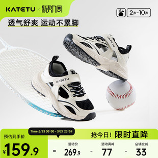 防滑耐磨透气跑步鞋 卡特兔儿童运动鞋 儿童篮球鞋 小白鞋 2025夏季