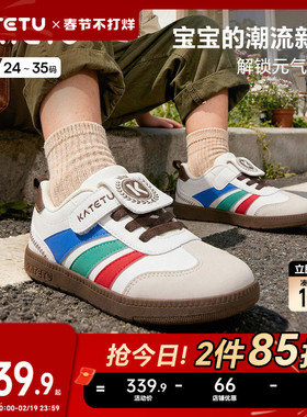 卡特兔童鞋儿童板鞋2026年春季新品儿童滑板鞋防滑耐磨透气跑步鞋