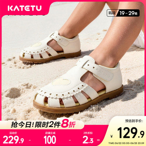 卡特兔2025春季新款皮鞋