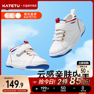 2026春季 学步机能鞋 新款 软底防滑宝宝鞋 小白鞋 卡特兔婴儿步前鞋