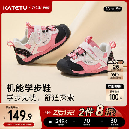 卡特兔宝宝学步2026春季新款婴儿鞋男宝鞋防滑透气女宝机能鞋童鞋