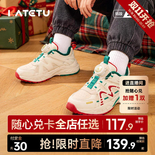 卡特兔儿童运动鞋2026年冬季新品旋钮扣老爹鞋加绒保暖儿童棉鞋