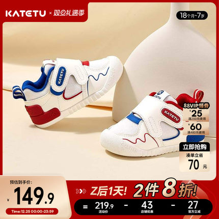 卡特兔小k盾女宝2026春季宝宝鞋子男童机能鞋儿童婴儿男宝学步鞋