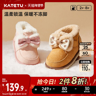 卡特兔儿童棉鞋男童冬季新款宝宝加绒加厚软底防滑女童鞋子雪地靴