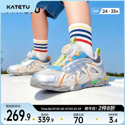 卡特兔童鞋儿童运动鞋男童2026年夏季新品防滑耐磨透气女童跑步鞋