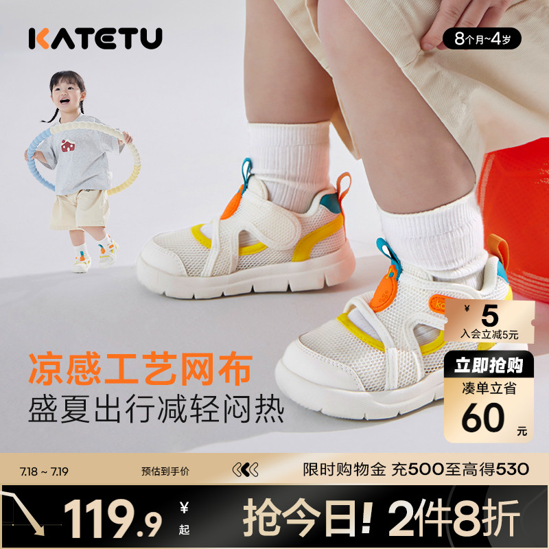卡特兔童鞋女童运动鞋男童鞋子