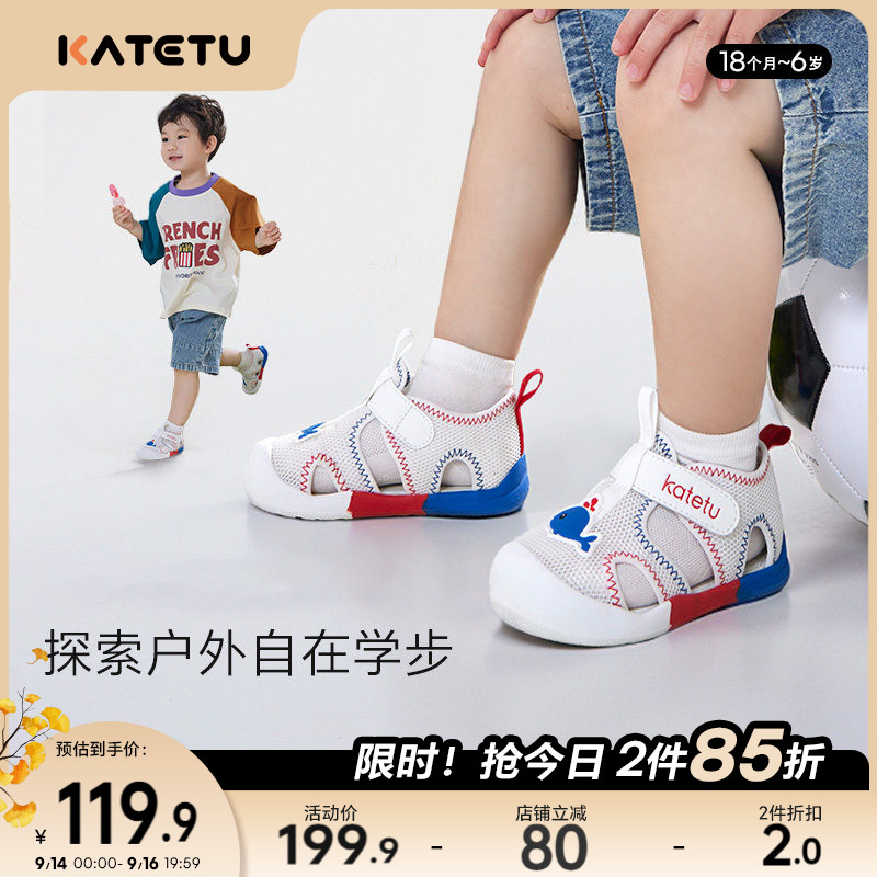 katetu夏季幼儿园小白鞋图片