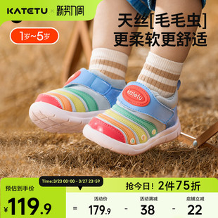 卡特兔儿童男童秋冬女童婴儿宝宝鞋 子毛毛虫学步机能加绒运动鞋