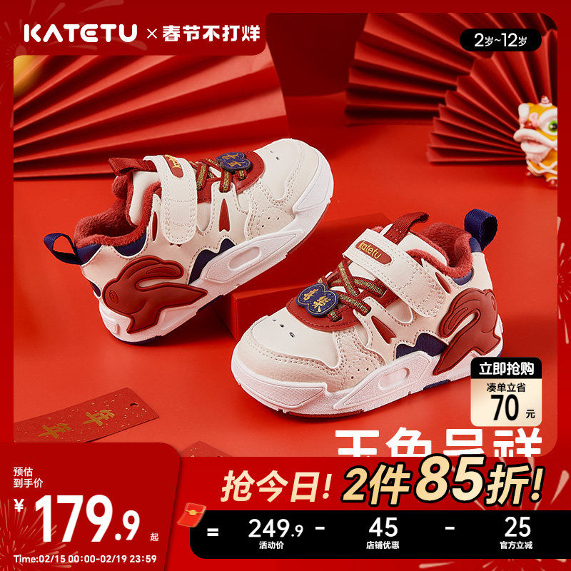 卡特兔儿童板鞋男童秋冬新款白色高帮女童加绒运动鞋跑步鞋
