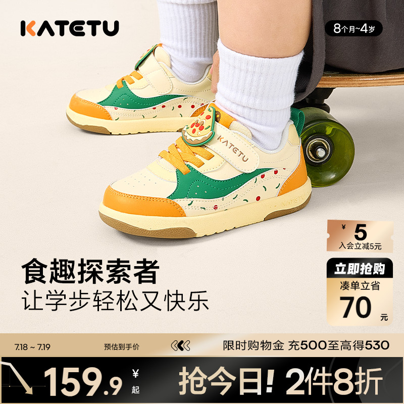 卡特兔学步鞋宝宝室内鞋