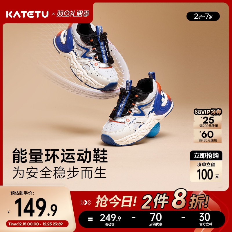 卡特兔儿童运动鞋中大童软底防滑