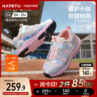 防滑耐磨加绒保暖儿童棉鞋 卡特兔童鞋 跑步鞋 2025冬季 女童运动鞋