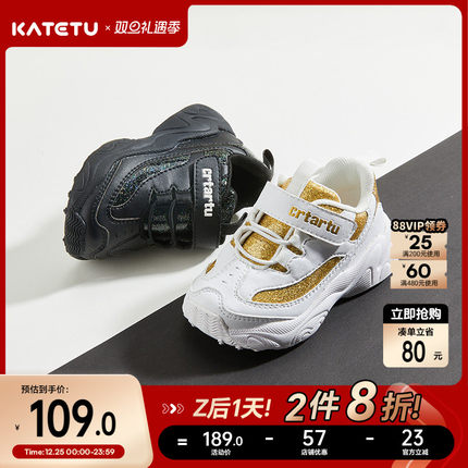 卡特兔女童老爹鞋时尚防滑男童跑步鞋春季新款小童鞋子儿童运动鞋