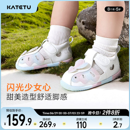katetu夏季优雅公主凉鞋
