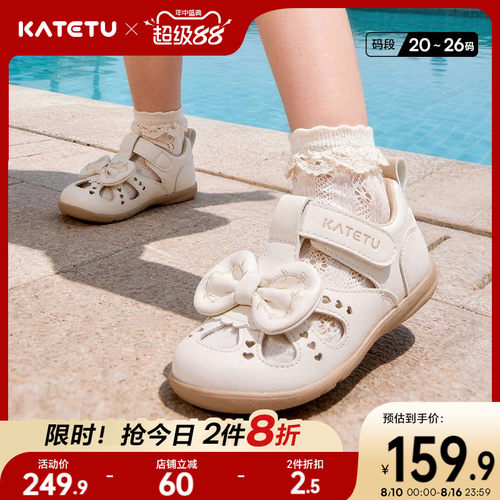 卡特兔婴幼儿学步鞋2026年夏季女童公主鞋小皮鞋防滑耐磨儿童凉鞋