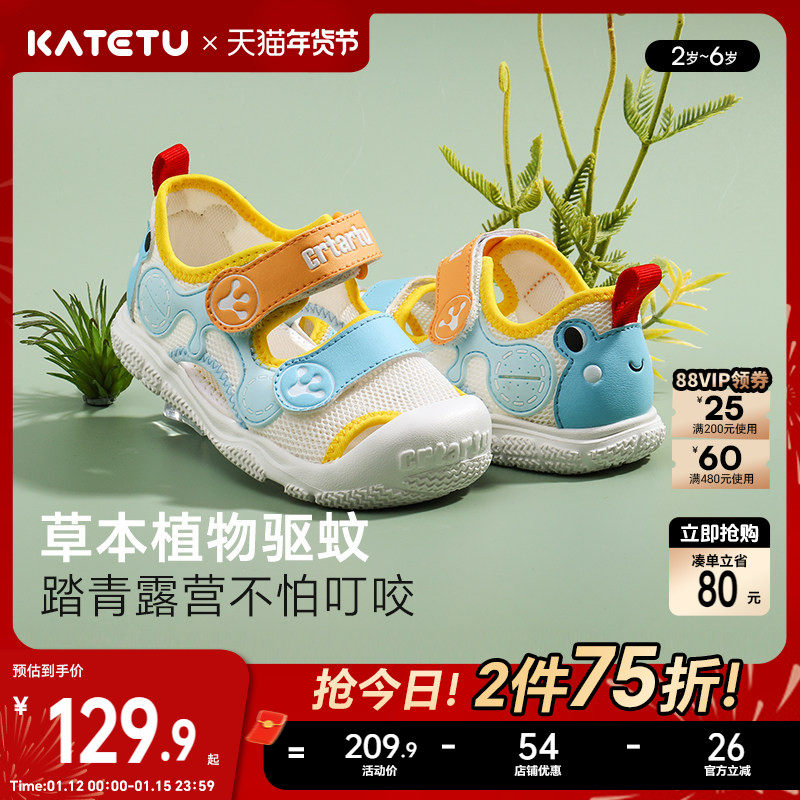 卡特兔女童学步鞋软底儿童男童小童机能鞋防滑宝宝婴儿童鞋凉鞋