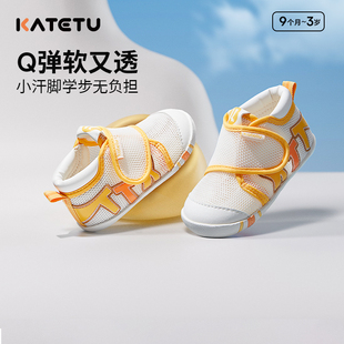 学步婴幼儿步前鞋 婴儿软底透气机能鞋 一岁宝宝鞋 卡特兔云朵婴儿鞋