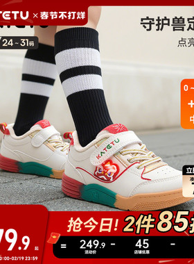 卡特兔童鞋女童板鞋2025冬季新品闪灯鞋男童加绒鞋子保暖儿童棉鞋