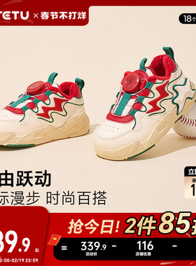 卡特兔童鞋儿童板鞋男童2025秋冬新款软女童跑步鞋旋钮扣加绒棉鞋