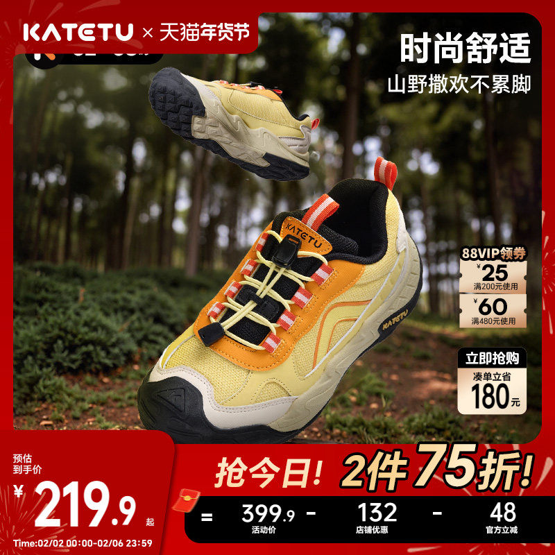 卡特兔童鞋休闲户外儿童运动鞋2026春季新品防滑耐磨儿童篮球鞋