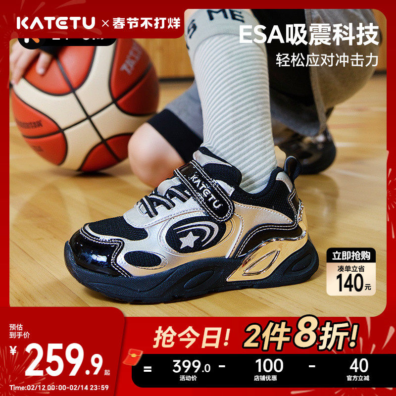 卡特兔童鞋儿童运动鞋男童2026春季女童鞋子防滑耐磨透气跑步鞋