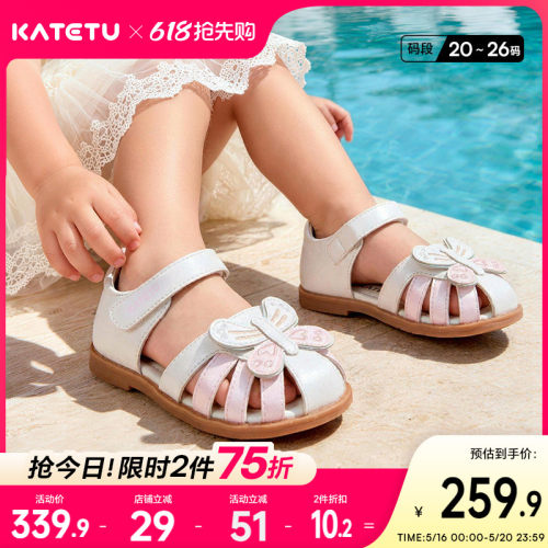 卡特兔女童公主鞋小皮鞋2026年夏季新品时尚休闲防滑耐磨女童凉鞋