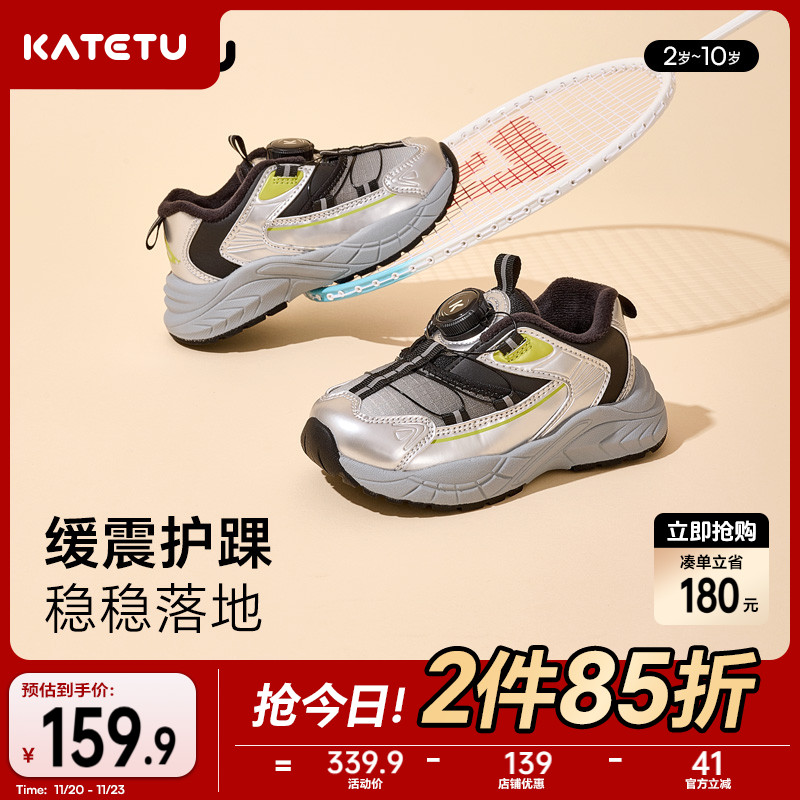 2025秋冬新款加绒棉鞋卡特兔