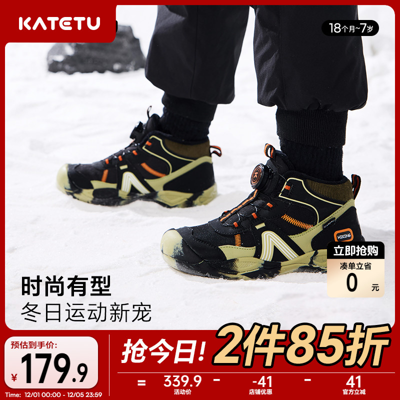 户外儿童运动鞋卡特兔防滑